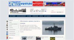 Desktop Screenshot of kotelnich.info